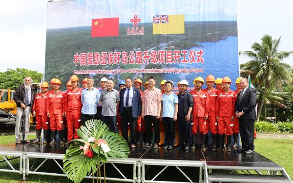 Avatele hosts the commencement ceremony of the China Aid Niue Road Upgrade Project